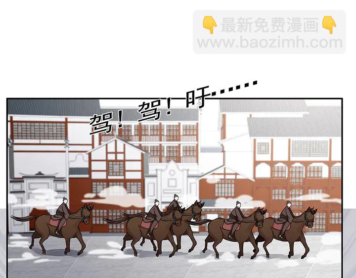 第90话 是福不是祸41
