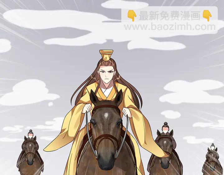 第90话 是福不是祸43