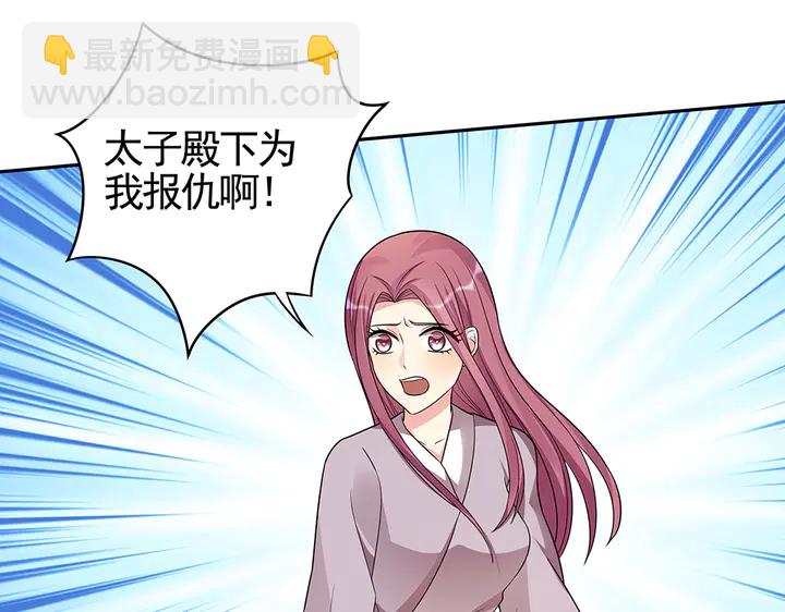 第90话 是福不是祸45