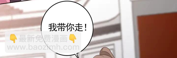 第90话 是福不是祸58