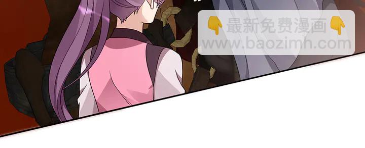 第90话 是福不是祸60