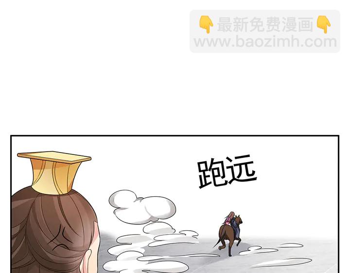第90话 是福不是祸65