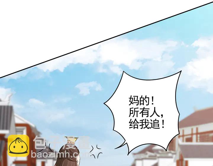 第90话 是福不是祸67