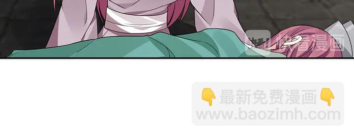 第90话 是福不是祸77