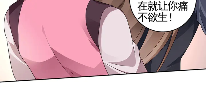 第90话 是福不是祸79