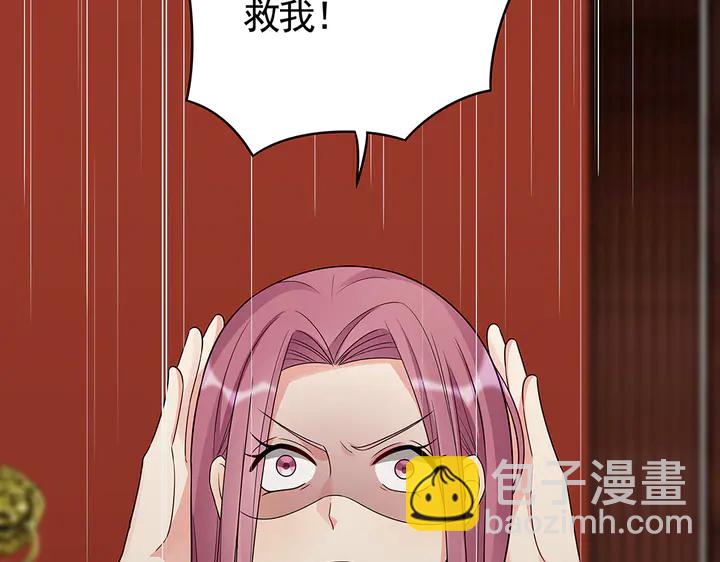 第90话 是福不是祸82