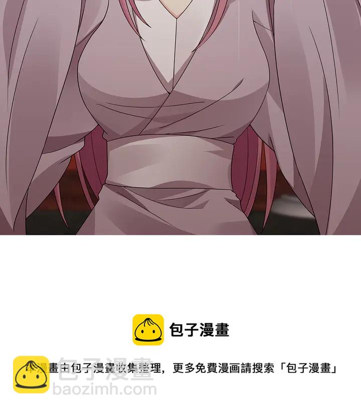 第90话 是福不是祸84