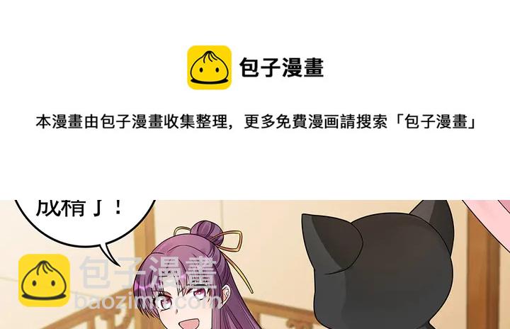 第91话 大祸临头10