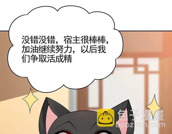 第91话 大祸临头13