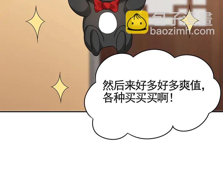 第91话 大祸临头15
