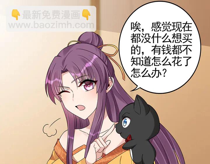 第91话 大祸临头17
