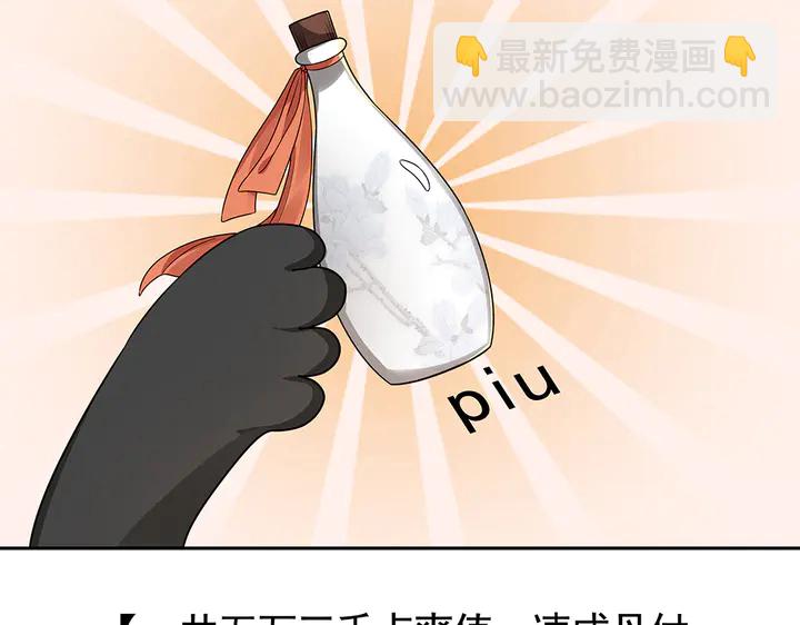 第91话 大祸临头23