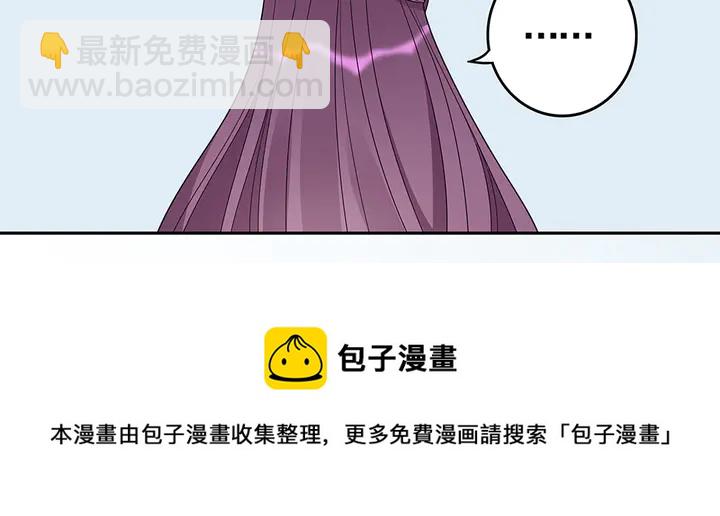 第91话 大祸临头30