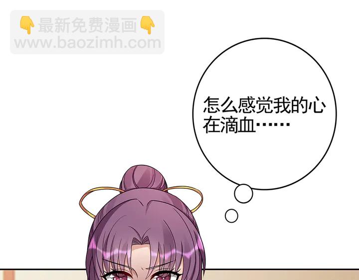 第91话 大祸临头31