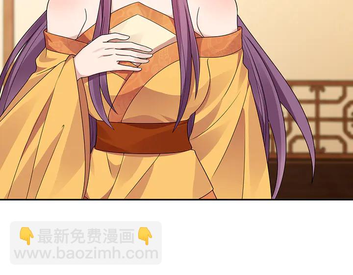 第91话 大祸临头33