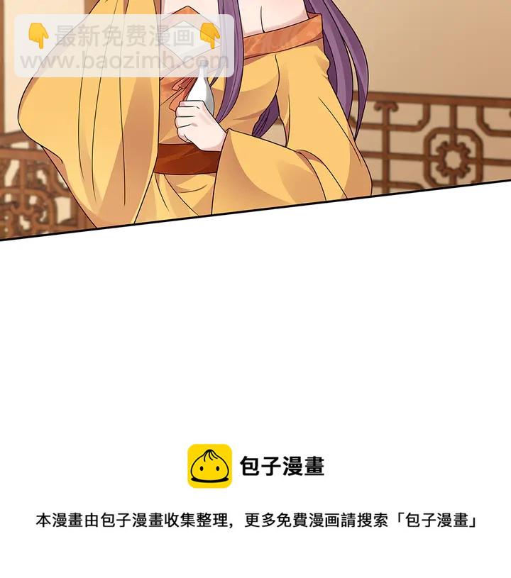 第91话 大祸临头40