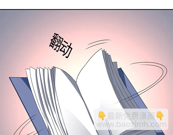 第91话 大祸临头42