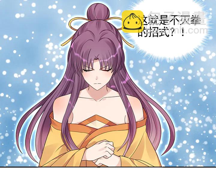 第91话 大祸临头48
