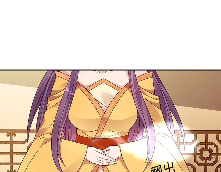 第91话 大祸临头5