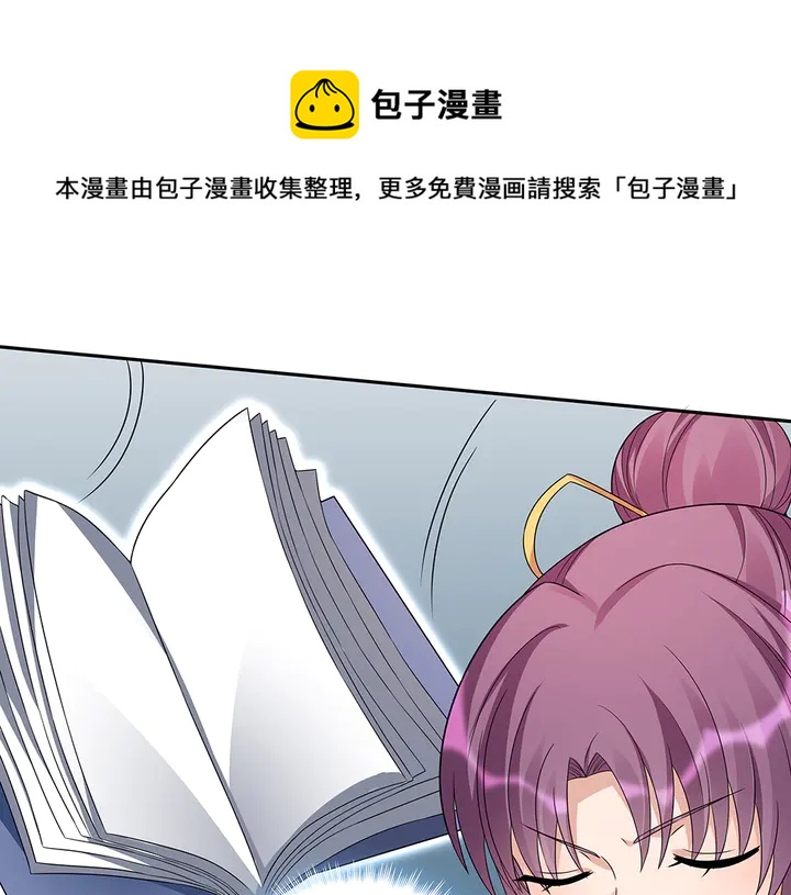 第91话 大祸临头54