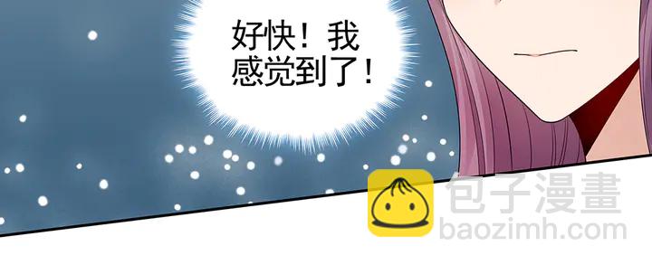 第91话 大祸临头55