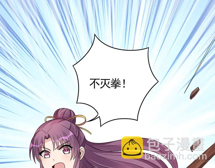 第91话 大祸临头58