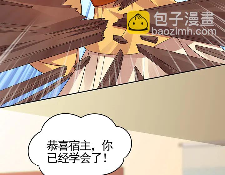 第91话 大祸临头60