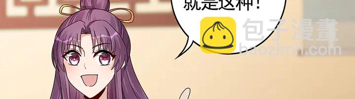 第91话 大祸临头67