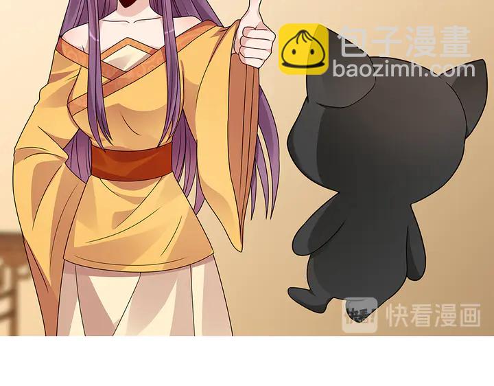 第91话 大祸临头68
