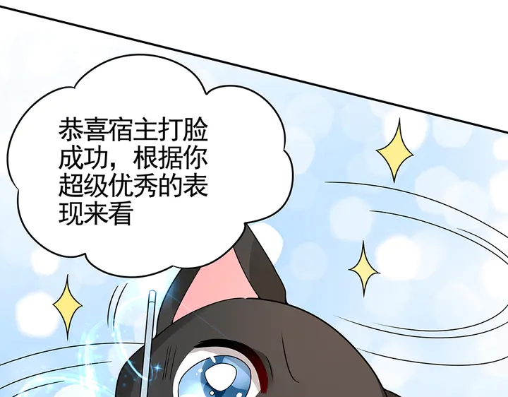第91话 大祸临头7