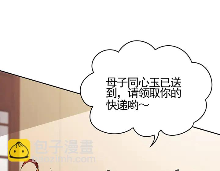 第91话 大祸临头70
