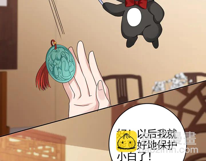 第91话 大祸临头72