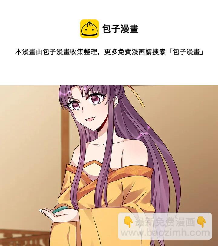 第91话 大祸临头74
