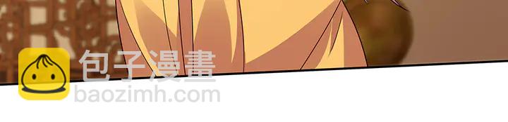 第91话 大祸临头75