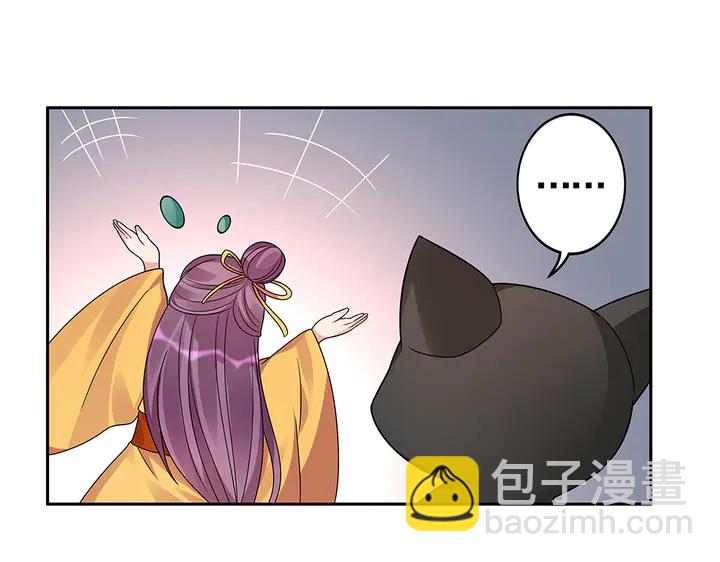 第91话 大祸临头76