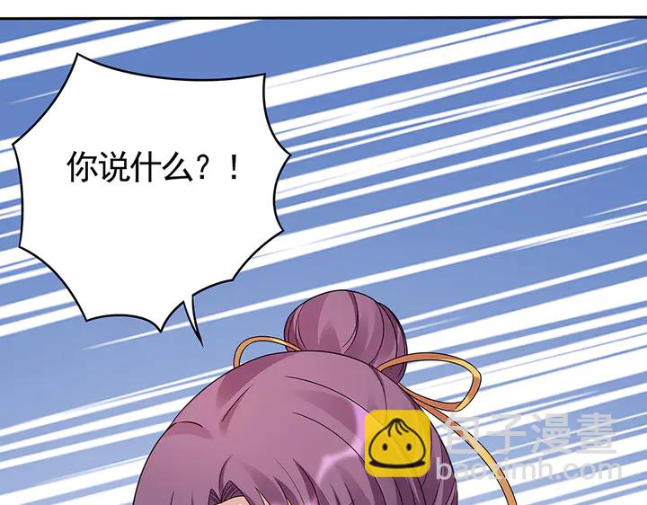 第91话 大祸临头80