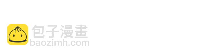 第91话 大祸临头83