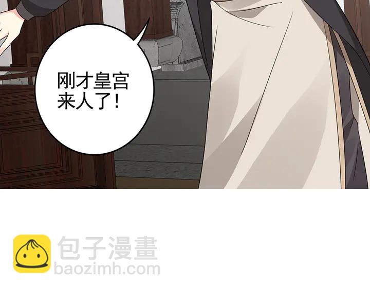 第92话 灾祸与机遇15