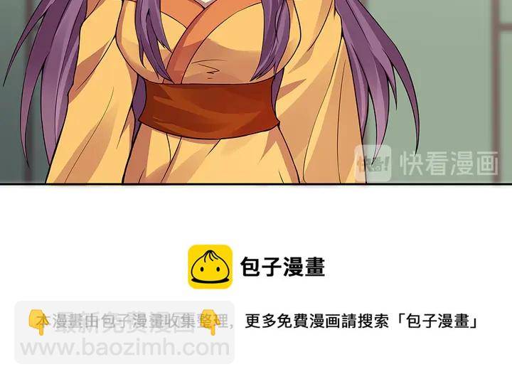 第92话 灾祸与机遇20
