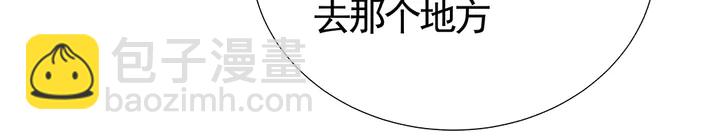 第92话 灾祸与机遇26