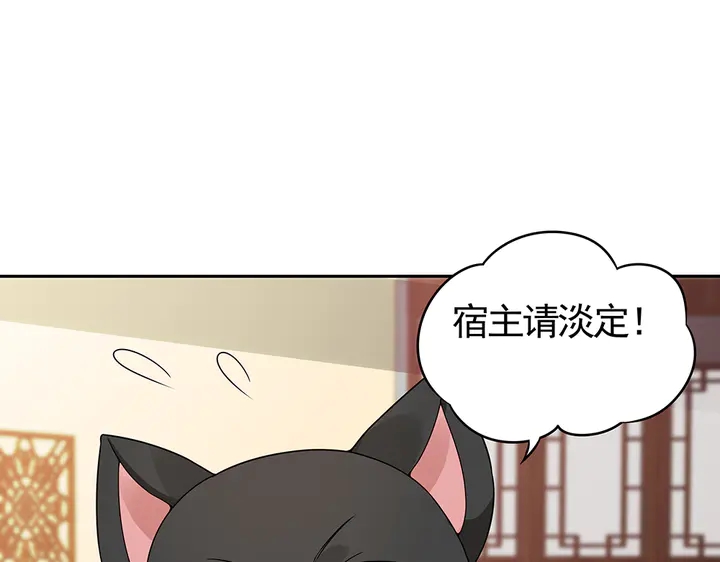 第92话 灾祸与机遇3