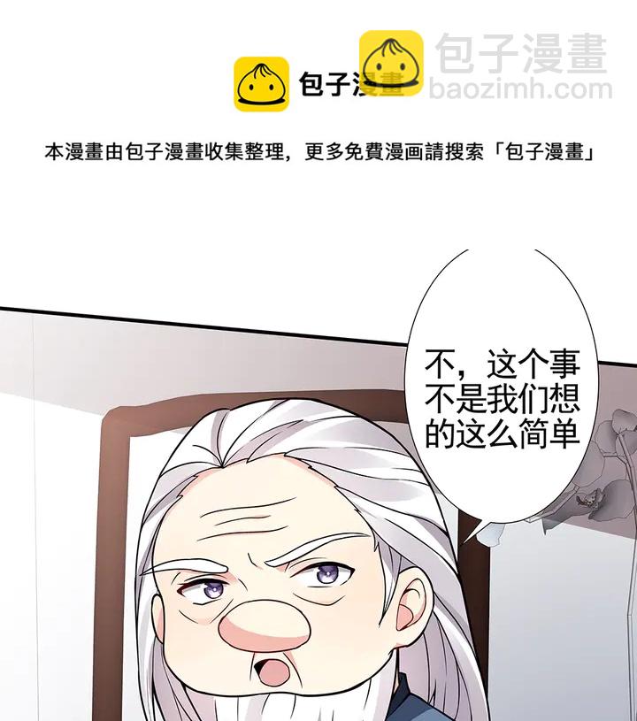 第92话 灾祸与机遇30