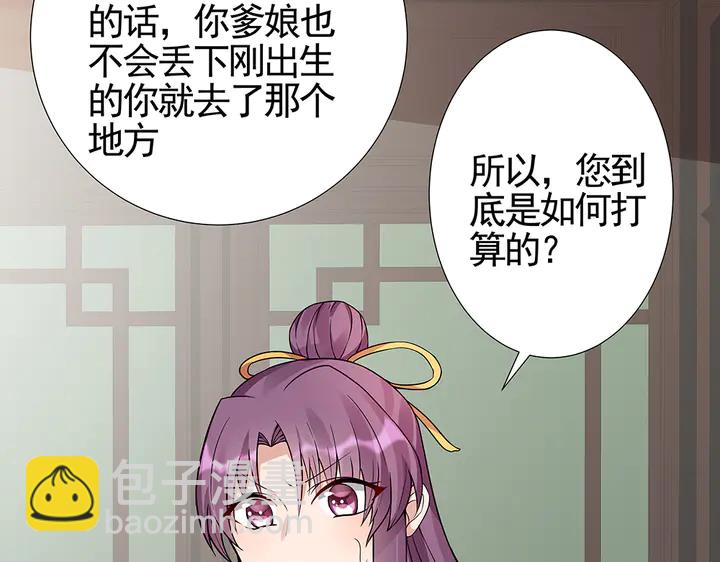 第92话 灾祸与机遇32