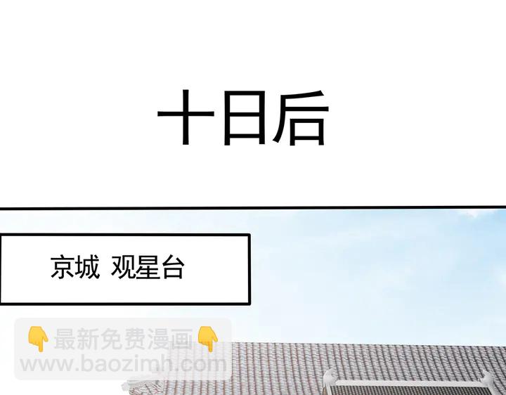 第92话 灾祸与机遇36
