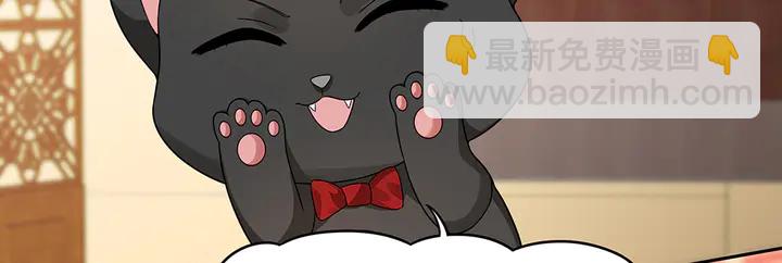 第92话 灾祸与机遇4