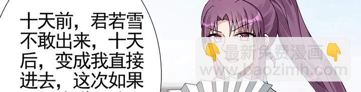 第92话 灾祸与机遇41