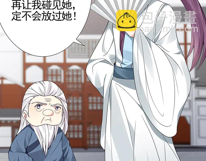 第92话 灾祸与机遇42