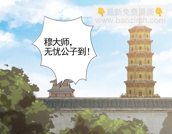 第92话 灾祸与机遇44