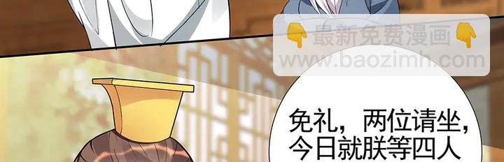 第92话 灾祸与机遇49