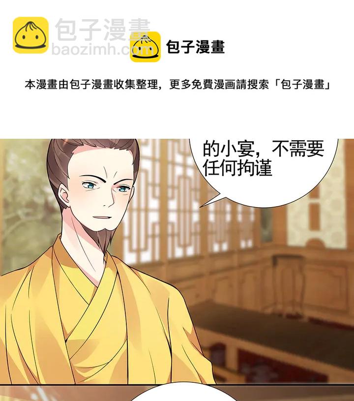 第92话 灾祸与机遇54
